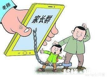 老师家长群里经常发砍价投票和一些标题不健康的信息，这种情况怎么办