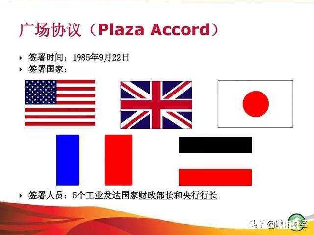 为什么说日本因《广场协议》经济崩溃是活该