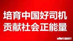 科目三挂了三次，很烦，该怎么办