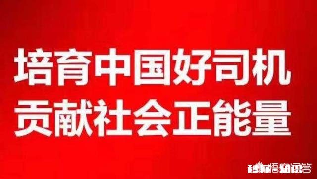 科目三挂了三次，很烦，该怎么办