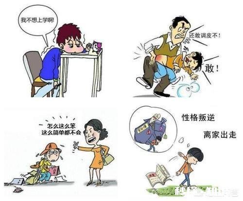 孩子读书到小学四年级了，基础很差，读到初中时还能跟得上吗