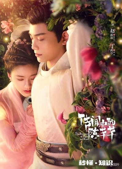 《传闻中的陈芊芊》中陈芊芊、韩少君谁先爱上谁有何依据