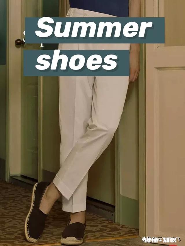 夏天，男性有哪些舒服又好看的鞋子推荐