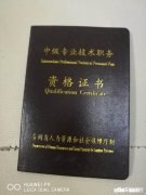 如何解决中级职称评审中的业绩问题