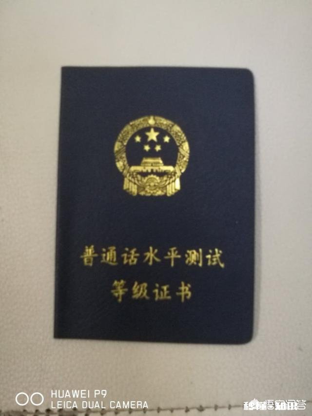 如何解决中级职称评审中的业绩问题