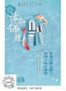 该怎样给眼周除皱