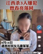 抚州命案被害者家属表示，犯人落网不接受庆祝，你怎么看
