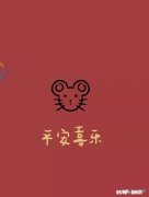 过年给别人压岁钱多少合适今年36岁，月薪3000元