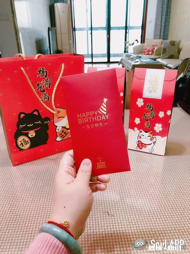 过年给别人压岁钱多少合适今年36岁，月薪3000元