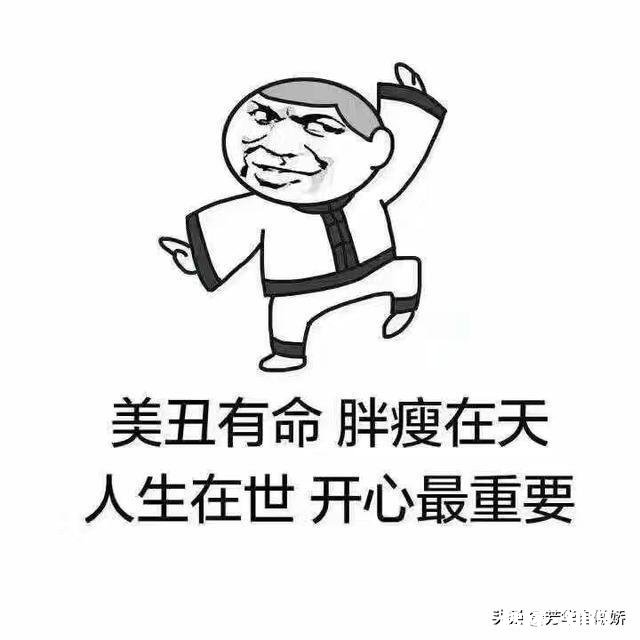 如果你后悔嫁错人怎么办