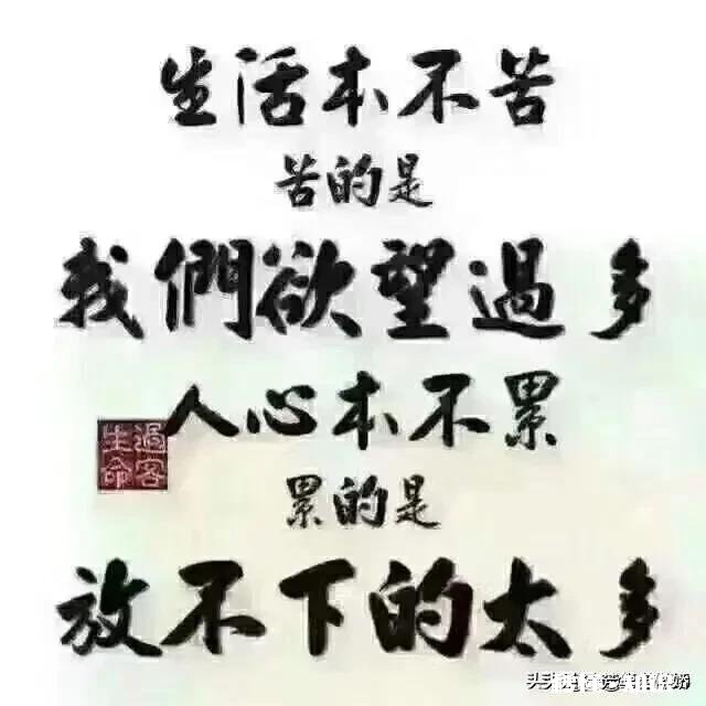 如果你后悔嫁错人怎么办