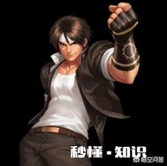 经典街机《拳皇》草鸡京,八神庵,K和阿修到底谁更厉害