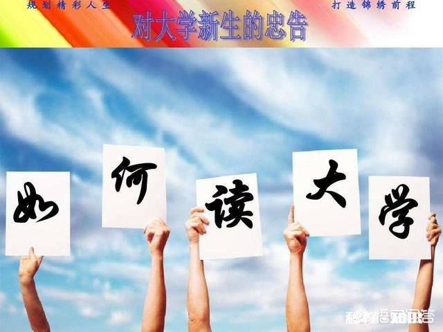 一个人在学校的表现，对走向社会之后有影响吗