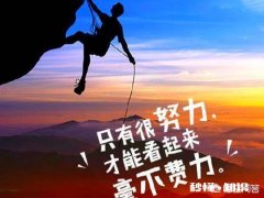 一个人在学校的表现，对走向社会之后有影响吗