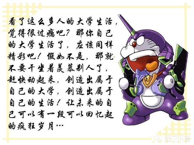 一个人在学校的表现，对走向社会之后有影响吗