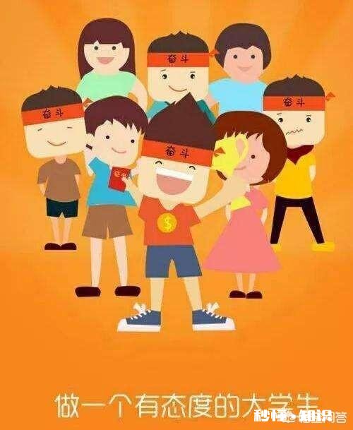 一个人在学校的表现，对走向社会之后有影响吗