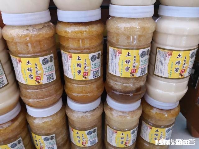 18年大山深处的野生蜂蜜价格怎么样