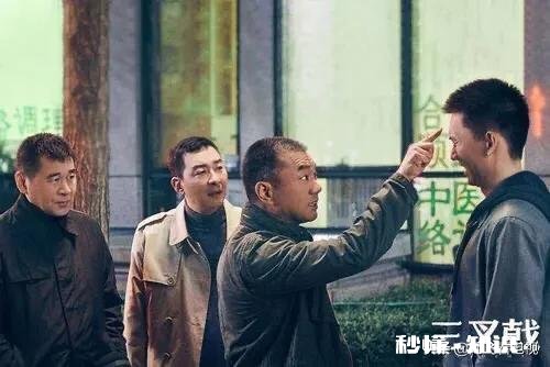 三叉戟在一起什么案都案都能破，为何三人分开什么案都破不了