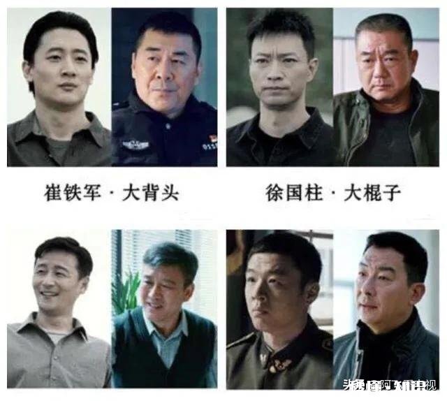 三叉戟在一起什么案都案都能破，为何三人分开什么案都破不了