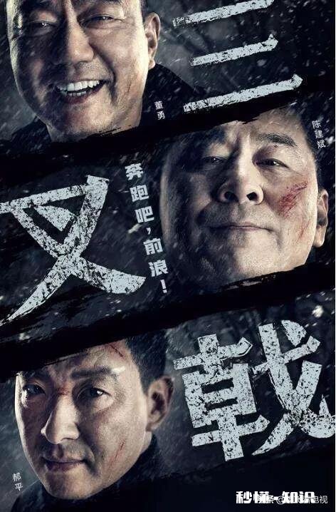 三叉戟在一起什么案都案都能破，为何三人分开什么案都破不了