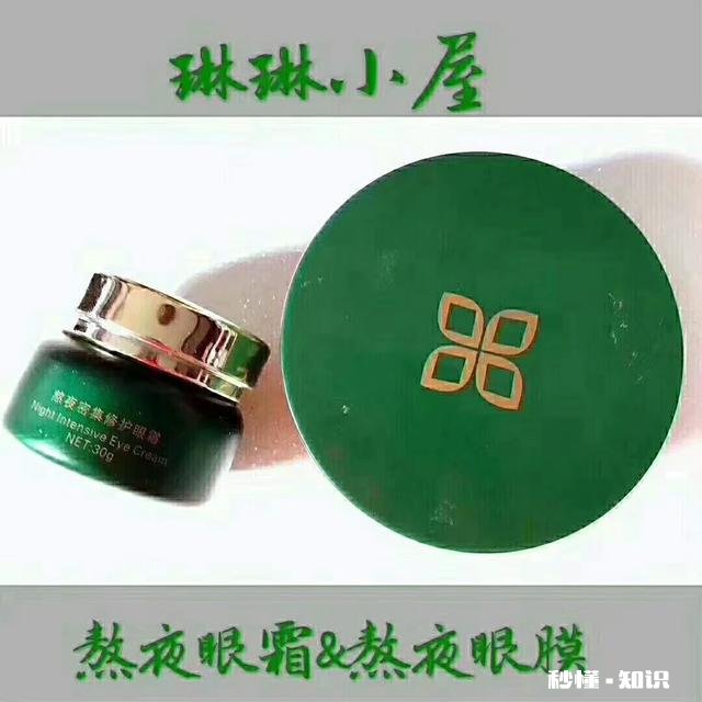 眼袋很明显，有什么消除眼袋的产品推荐