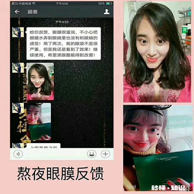 眼袋很明显，有什么消除眼袋的产品推荐