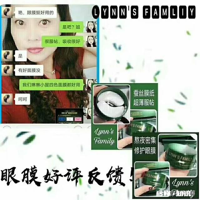 眼袋很明显，有什么消除眼袋的产品推荐