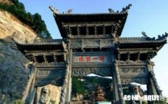 晋中附近有什么好玩的求推荐