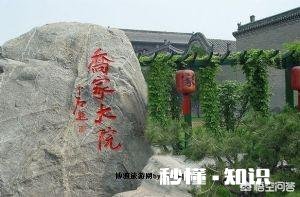 晋中附近有什么好玩的求推荐