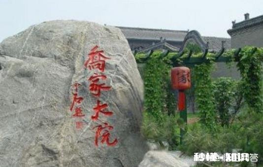 晋中附近有什么好玩的求推荐