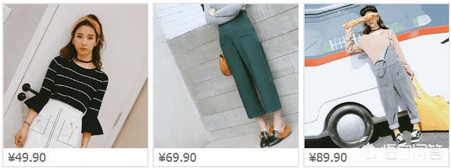 淘宝上有没有适合小个子女生穿的衣服店铺