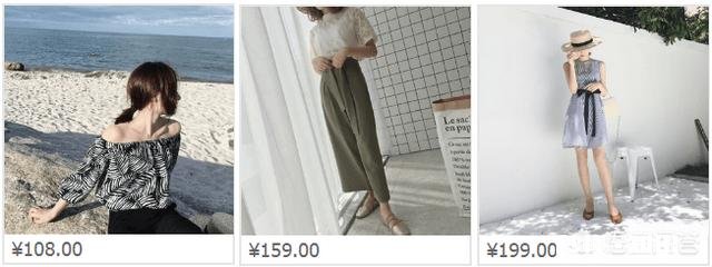 淘宝上有没有适合小个子女生穿的衣服店铺