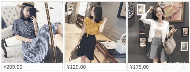 淘宝上有没有适合小个子女生穿的衣服店铺