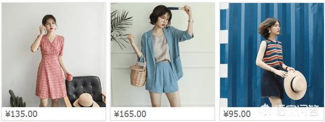 淘宝上有没有适合小个子女生穿的衣服店铺