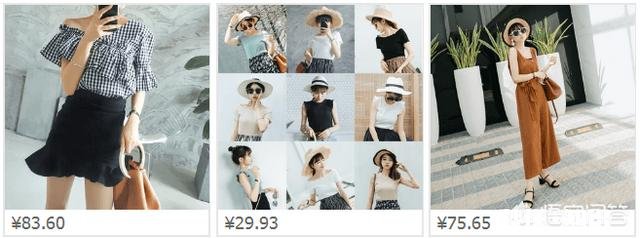 淘宝上有没有适合小个子女生穿的衣服店铺