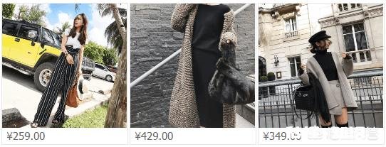 淘宝上有没有适合小个子女生穿的衣服店铺