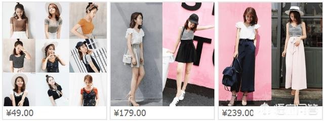 淘宝上有没有适合小个子女生穿的衣服店铺