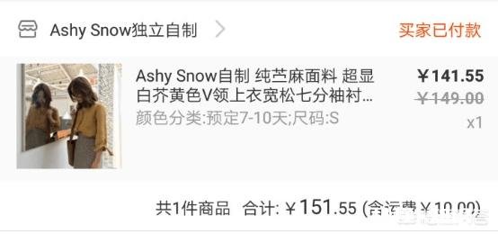 淘宝上有没有适合小个子女生穿的衣服店铺