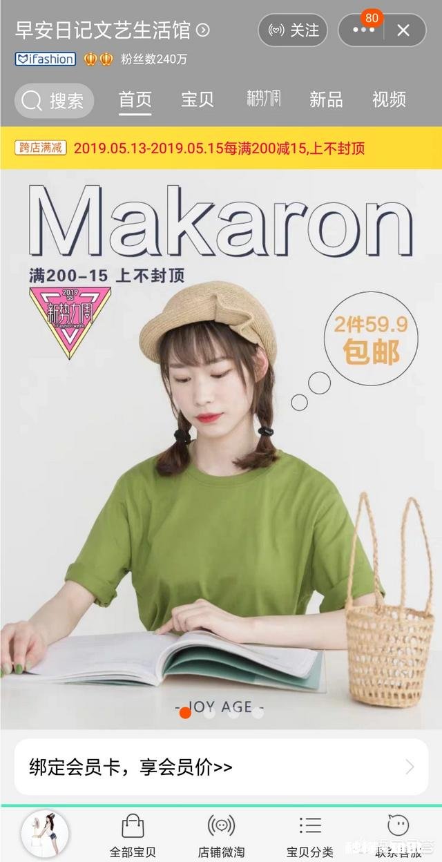 请问，有什么50元以下夏天的衣服店铺推荐