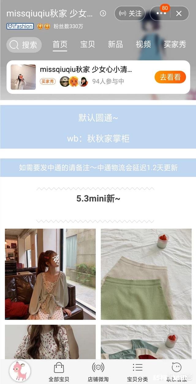 请问，有什么50元以下夏天的衣服店铺推荐