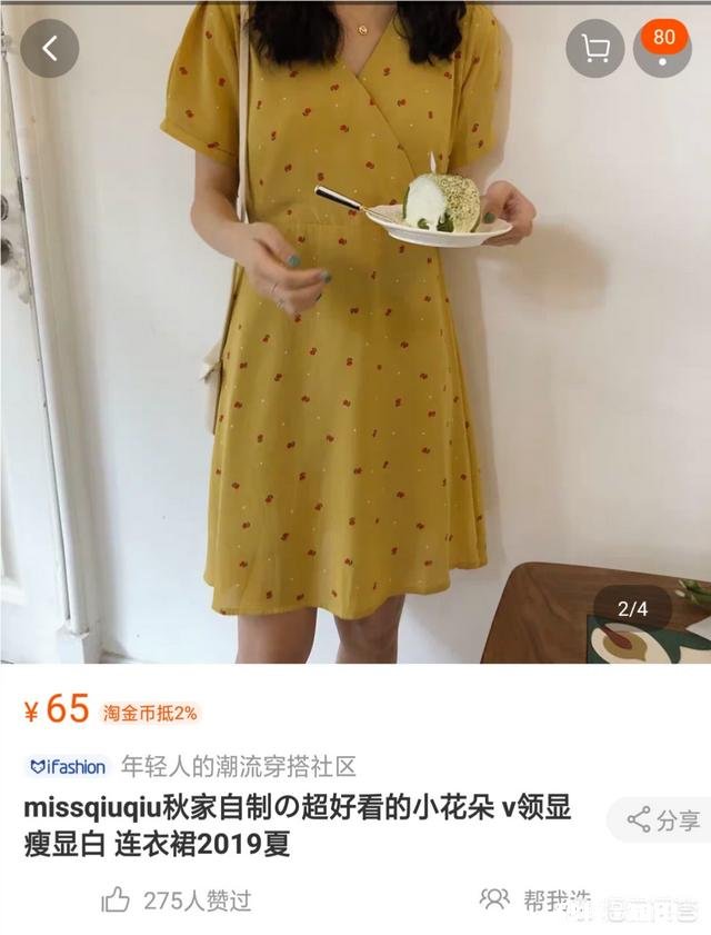请问，有什么50元以下夏天的衣服店铺推荐