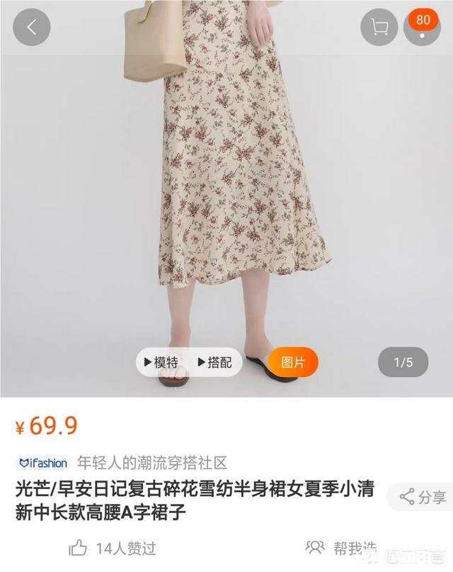请问，有什么50元以下夏天的衣服店铺推荐