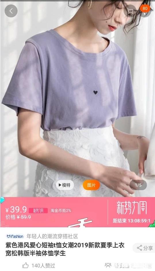 请问，有什么50元以下夏天的衣服店铺推荐