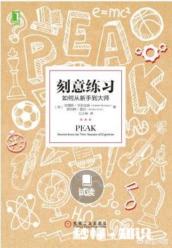 达内教育和千峰教育，哪个更好