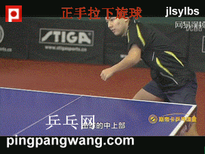 打乒乓球直拍变横拍难吗