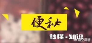 如何通过饮食来解决便秘