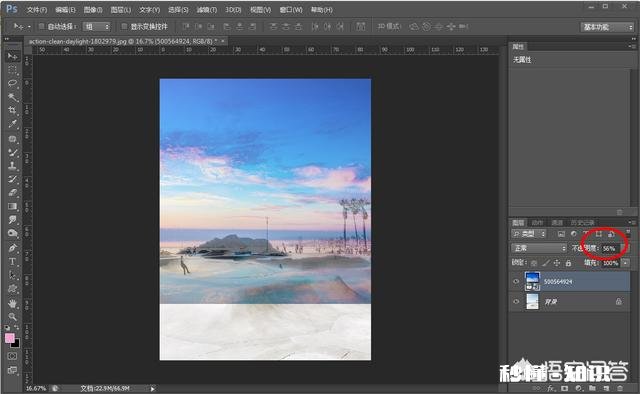 摄影修图如何让照片渐变，还不违和