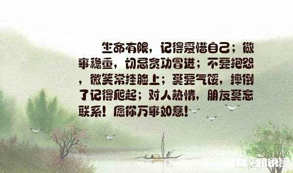 你会抱怨生活中的一些小事吗