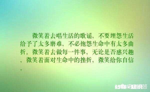 你会抱怨生活中的一些小事吗