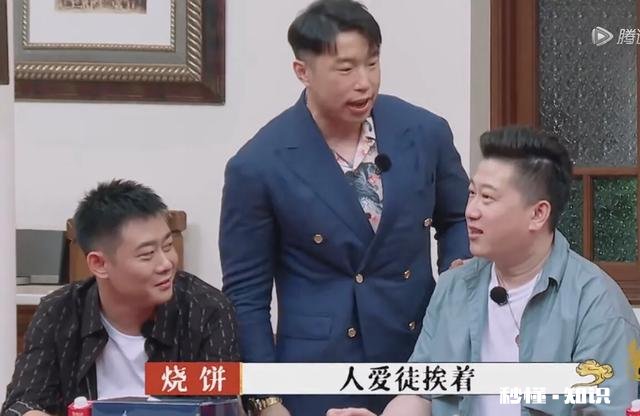 如何评价《德云斗笑社》第一期